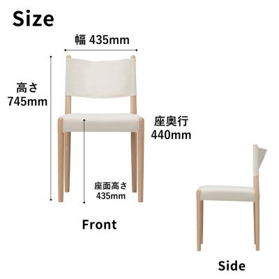 ふるさと納税 出雲市 椅子 ダイニングチェアチェア 2脚 イス いす 天然木 無垢 北欧 家具 Coccole  C281 |  | 01