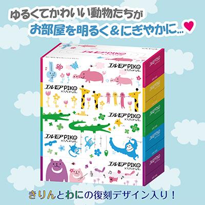 ふるさと納税 佐野市 エルモアピコティシュー160組5箱×12パック(60箱)【離島・沖縄県不可】 |  | 01