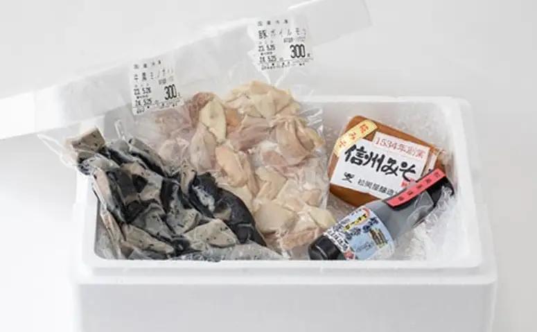地元 ブランド 青山さんのやわらか 牛黒ミノ & 豚白モツ & 松岡屋 味噌 ・ 醤油 もつ鍋 の 具 や 煮込み 料理用 | 長野県 信州 南信州 飯田