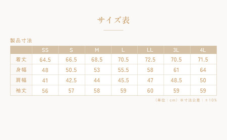 【ブラック 4Lサイズ】リファ バイタルテック コンフォートジャージー クルーネックロングTシャツ