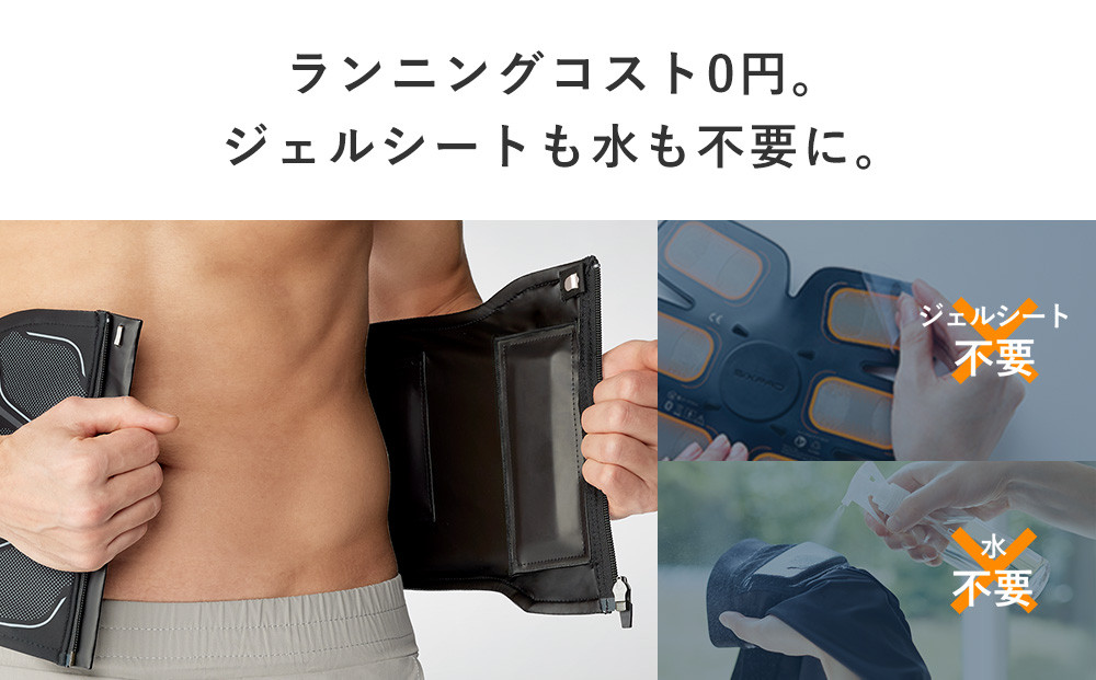 SIXPAD Core Belt 2【Mサイズ】