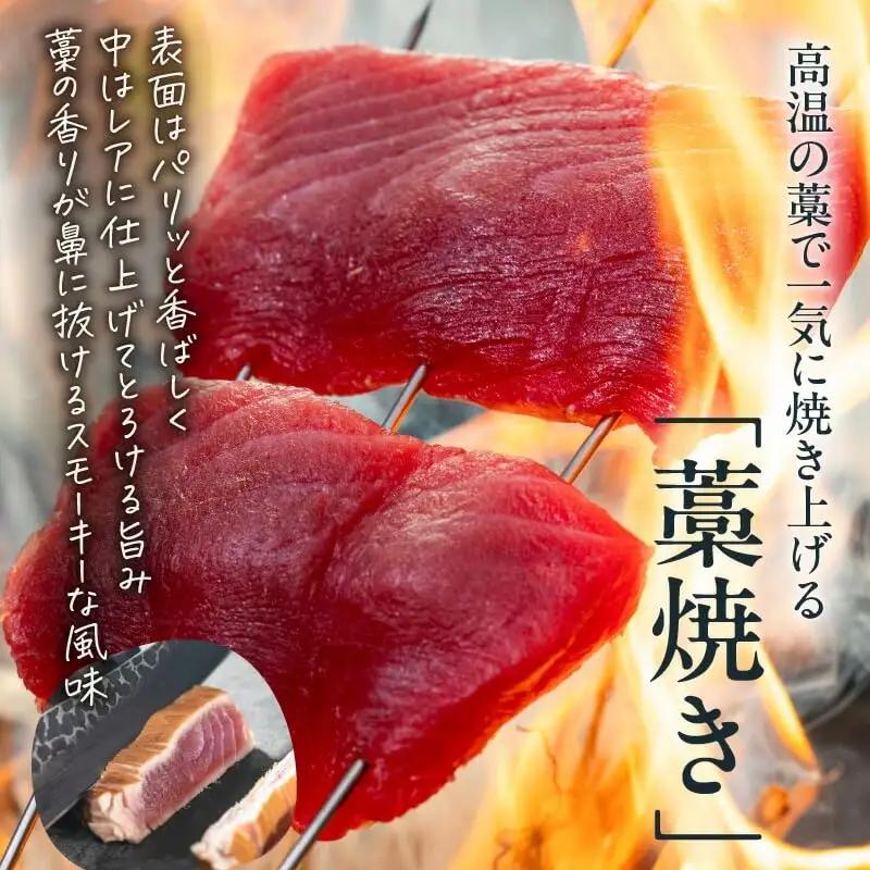 鮪の藁焼き 赤身 ＆ 中トロ セット M121-001 冷凍 マグロ