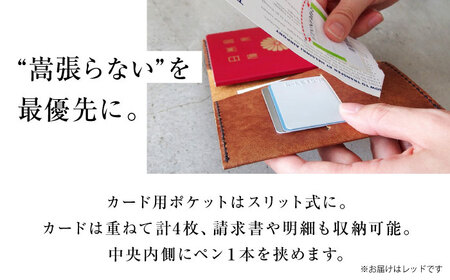 パスポートカバー レッド パスポートケース パスポート ケース かわいい おしゃれ 革 メンズ レディース 大阪府高槻市/KAKURA[AOBI028]