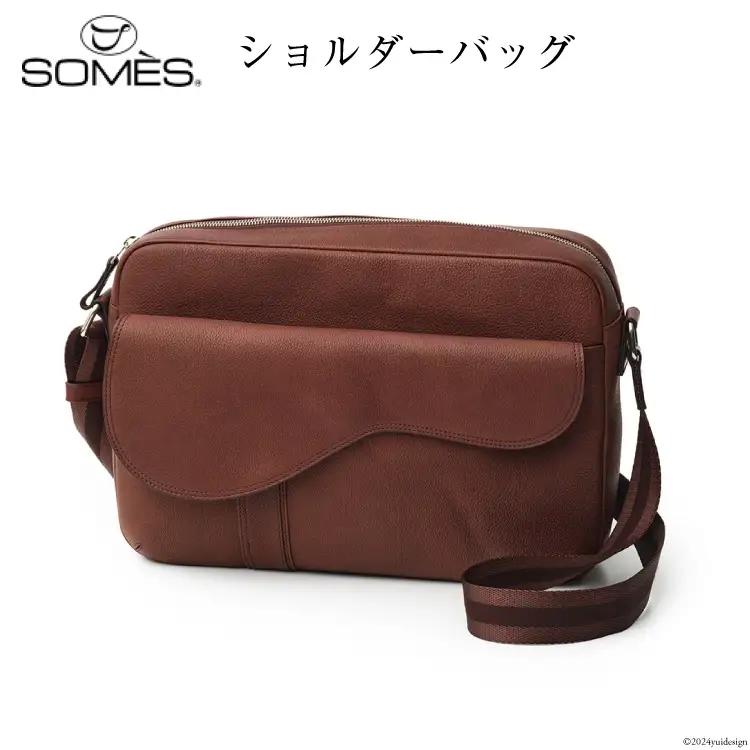 SOMES バッグ ショルダーバッグ L （チョコブラウン） SU-21