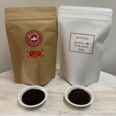 ふるさと納税 我孫子市 セイロン紅茶専門店MISTYWICK ミルクティー用ハイグレード茶葉 飲み比べセット |  | 01