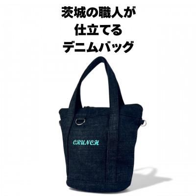 ふるさと納税 東海村 バケットバッグ