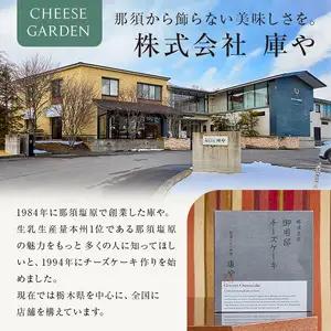 【秋限定】人気スイーツ7点セット(和栗） ns002-025-C
