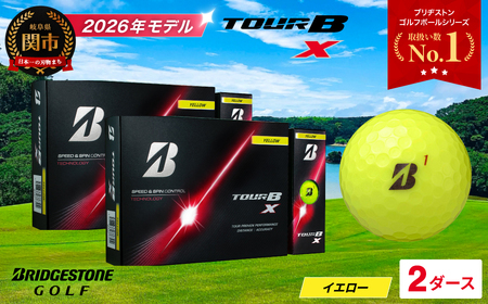 【2026】ゴルフボール 2D ブリヂストン TOUR B X イエロー