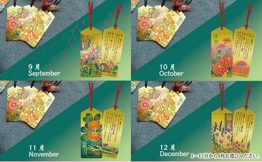 純金カード　和花文様しおり　十月（神無月） [3d28bae300022]0053