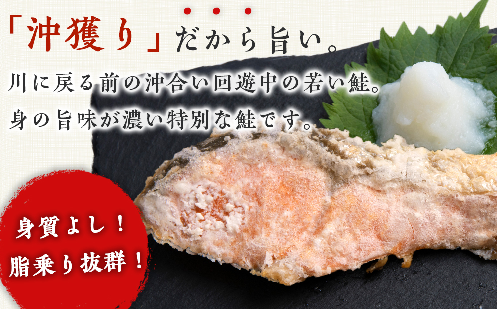 沖捕り辛塩紅鮭切身 3切×4パック 北海道 鮭 魚 さけ 海鮮 サケ 切り身 おかず お弁当 冷凍 ギフト AQ051_イメージ2