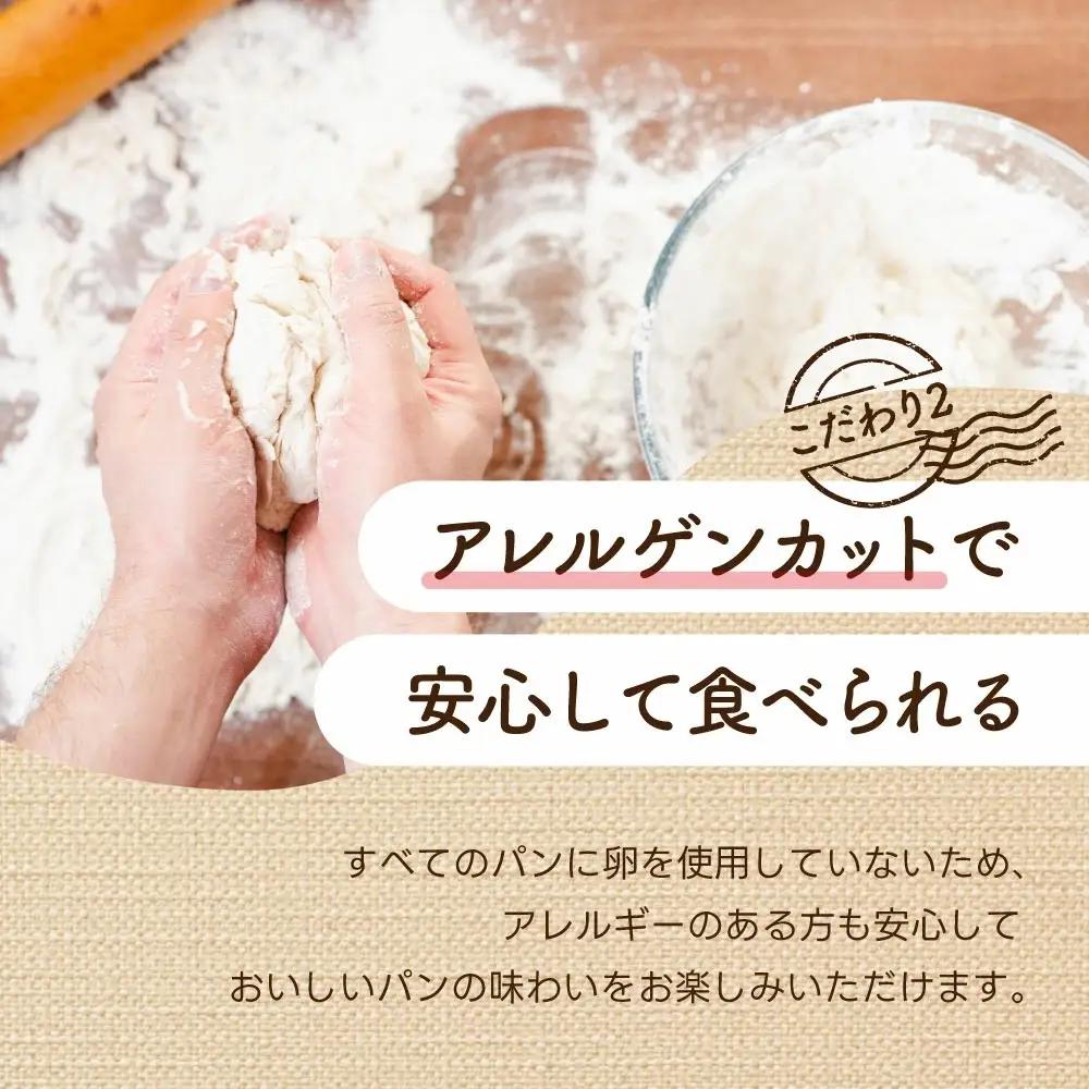 朝食にあうパンとジャムのセット 自家製ジャム I-129