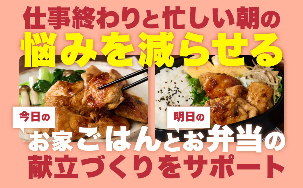 九州産 若鶏 もも むね 切身 セット 合計1.8kg 各900g （300g×3袋） 肉 国産 鶏肉 とり肉 鶏もも肉 鶏むね肉  鳥もも肉 鳥むね肉  弁当 小分け パック 唐揚げ サラダチキン 