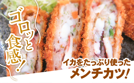 ゴロっとイカメンチカツ 60g×100個 【リピーター続出】 メンチカツ 冷凍食品 惣菜 大容量