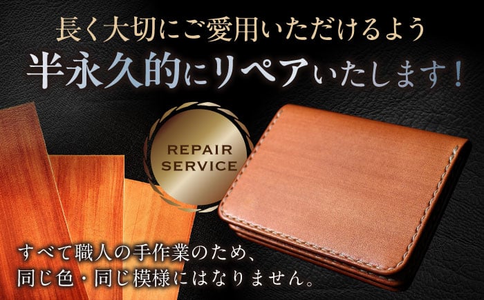 長濱レザー札入れ 【TATE】 滋賀県長浜市/MATCH Leather Works [AQAI015] 財布 お財布 2つ折り