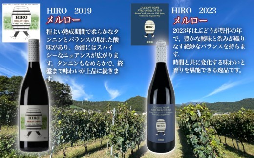 10月お届け「HIRO」