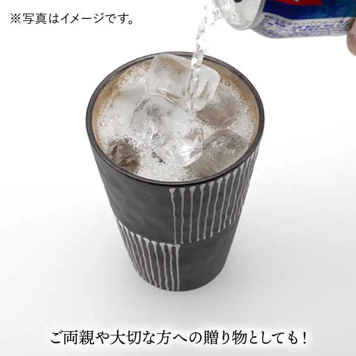 【波佐見焼】まろやか カップ （段違い十草）＆まろやか マドラー【マックリカフェ】 [LC22]  波佐見焼