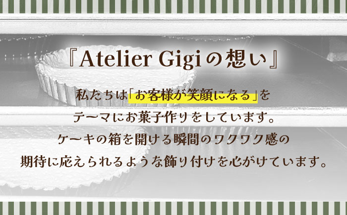  【舌にあふれる季節感♪こだわりのサクサクタルト】苺のWチーズタルト / タルト いちご チーズ 18cm 南島原市 / アトリエジジ [SAA007]