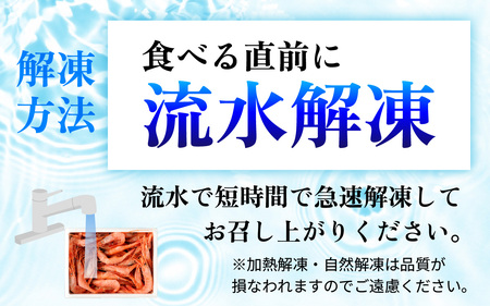 子持ち甘えび  約40尾 × 2箱（1kg） [BFAA050] 【配送不可地域：北海道・沖縄・離島】 