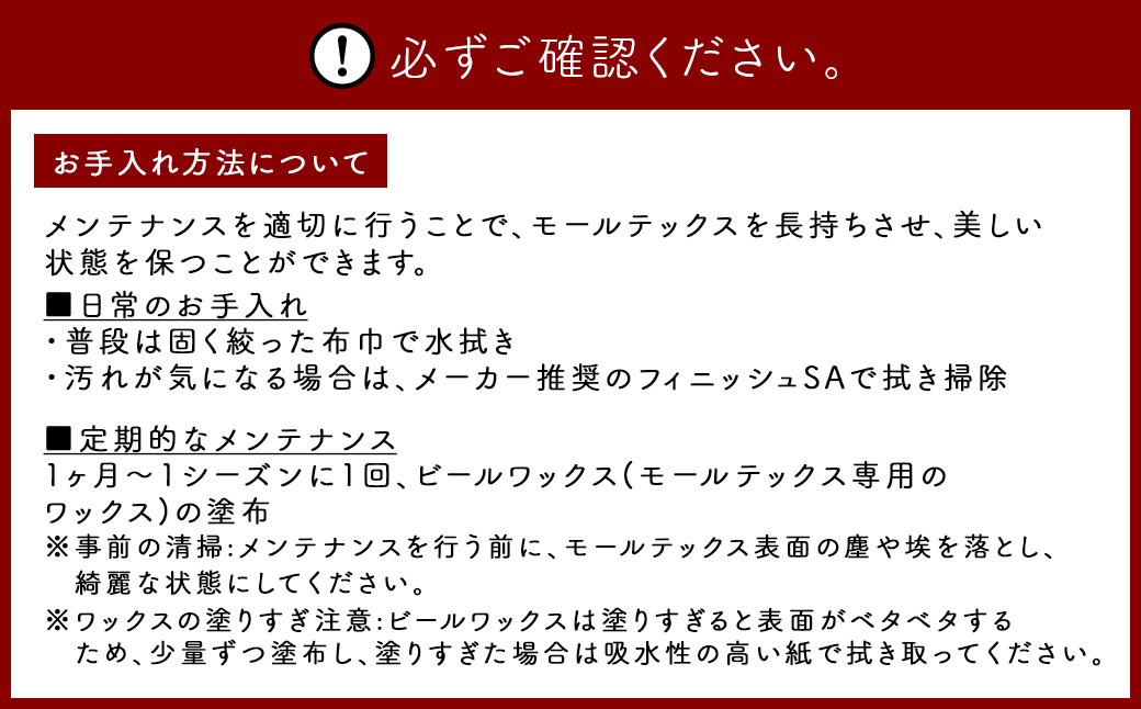 MORTEX ローダイニングテーブル