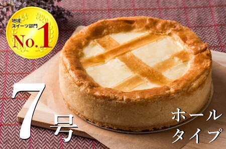 トロイカ の チーズケーキ （7号サイズ）ホール  直径21cm（トロイカ）