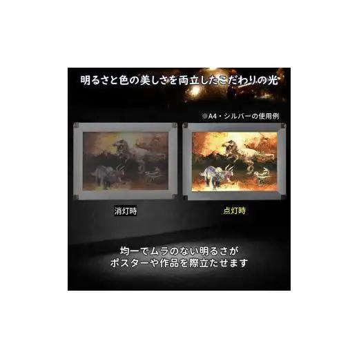 LEDパネル A3 ホワイト 照度7,000lx ラクライト ピュアRタイプ LEDポスターフレーム 前開き式アルミフレーム 超薄型 6mm導光板 高輝度 省エネ
