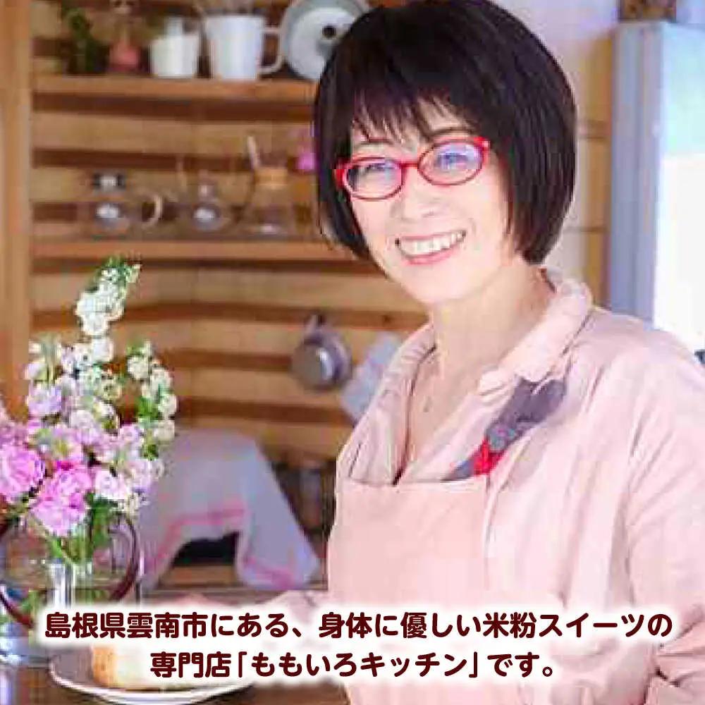 開運シフォンケーキ【ブルーベリー】（出雲神塩付き）[AIEI003] ケーキ スイーツ シフォン