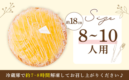 アップルキャラメルチーズタルト(18cm)【心優　-Cotoyu Sweets-】[KAA401]/ 長崎 平戸 菓子 スイーツ ケーキ タルト 贈物 贈答 スイーツ ケーキ タルト プレゼント ギフ