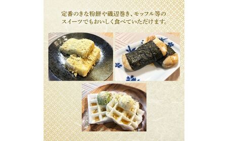 魚沼産こがねもち100％使用 令和6年産 越路もち950g×3種セット