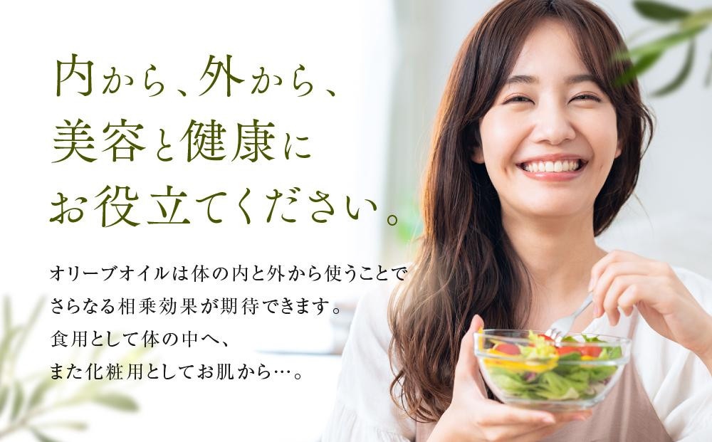 【定期便12ヶ月コース】エキストラバージンオリーブオイル 堪能セット【SM8-3】