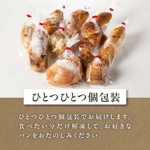 【全6回定期便】毎月違う味が楽しめる！店主厳選！ パン定期便 065-15-T03 | パン