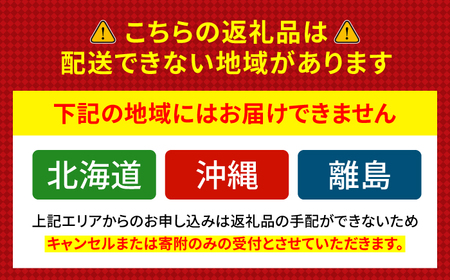 国産 ふくいサーモン 200g × 2パック 合計400g  刺身 サケ 鮭 [BFAA077] 【配送不可地域：北海道・沖縄・離島】 