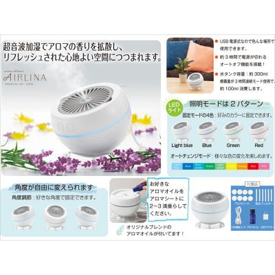 ふるさと納税 八尾市 収納上手なコスメボックス&アロマディフューザーエアリナプレミアム　セット(D164) |  | 03