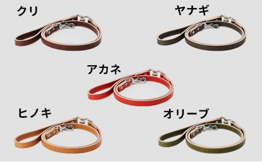 [№5258-7055]0100good lead 中型犬用15mm幅［犬 猫 リード］ヤナギ