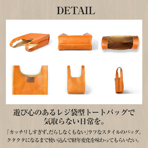 サムライクラフト マルシェトートバッグ(Lサイズ)＜タン＞(40cm×21cm×8cm) レザー 革 本革 レザー製品 革製品 鞄 カバン サドルレザー オイルレザー ギフト 日本製 手縫い ハンドメ