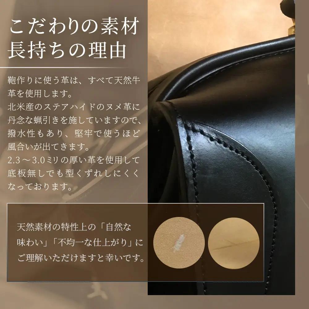 【 職人仕立て 】 ダレスバッグ 6色から 選べるカラー BA7401 | ビジネスバッグ 職人 手作り バック かばん 鞄 黒 こげ茶 赤茶 ネイビー キャメル ワインレッド 皮製品 フレーム バッ