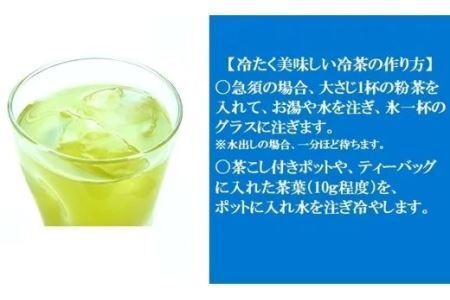 一番茶の新芽から摘み取られる香りの良い「深蒸し掛川茶」粉茶200ｇ×5袋計１Kｇ（ギフト箱入）（新茶･令和7年5月下旬より発送　②令和6年度産：今すぐ発送）美笠園　深蒸し茶 1943