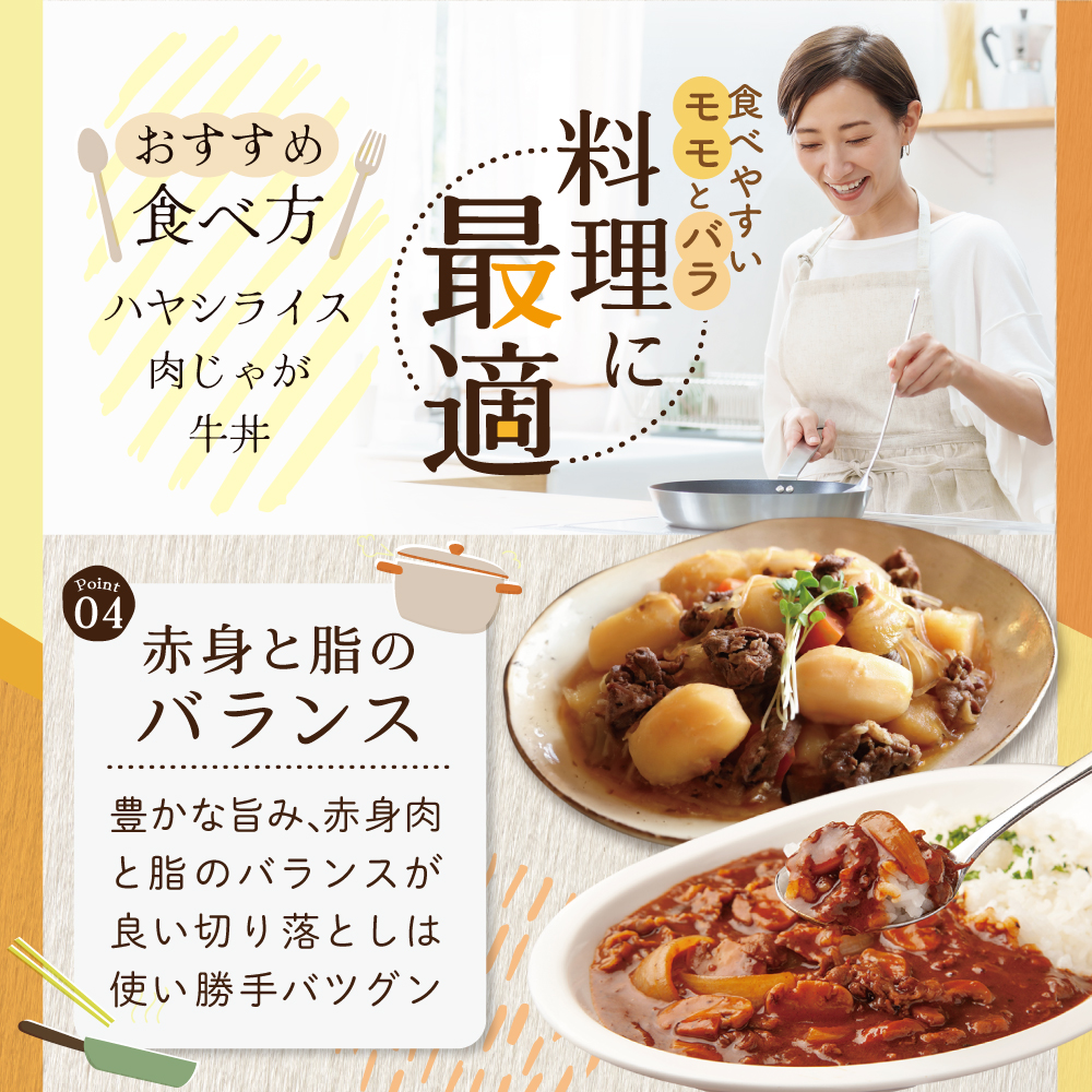 北海道 別海町 産 牛肉 切り落とし 1kg（200g×5パック）【CO0000013】