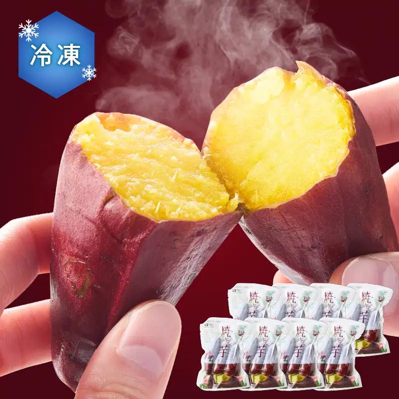 1678 「かのや紅はるか」 焼き芋（真空パック）8袋 （冷凍） KN011-006 冷凍 野菜 菓子
