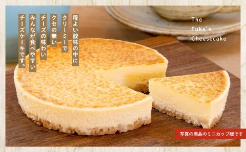 福島県あだたら高原 チーズが苦手な職人が作った濃厚なめらか「チーズケーキ」カップ6個入り【チーズケーキ工房風花】