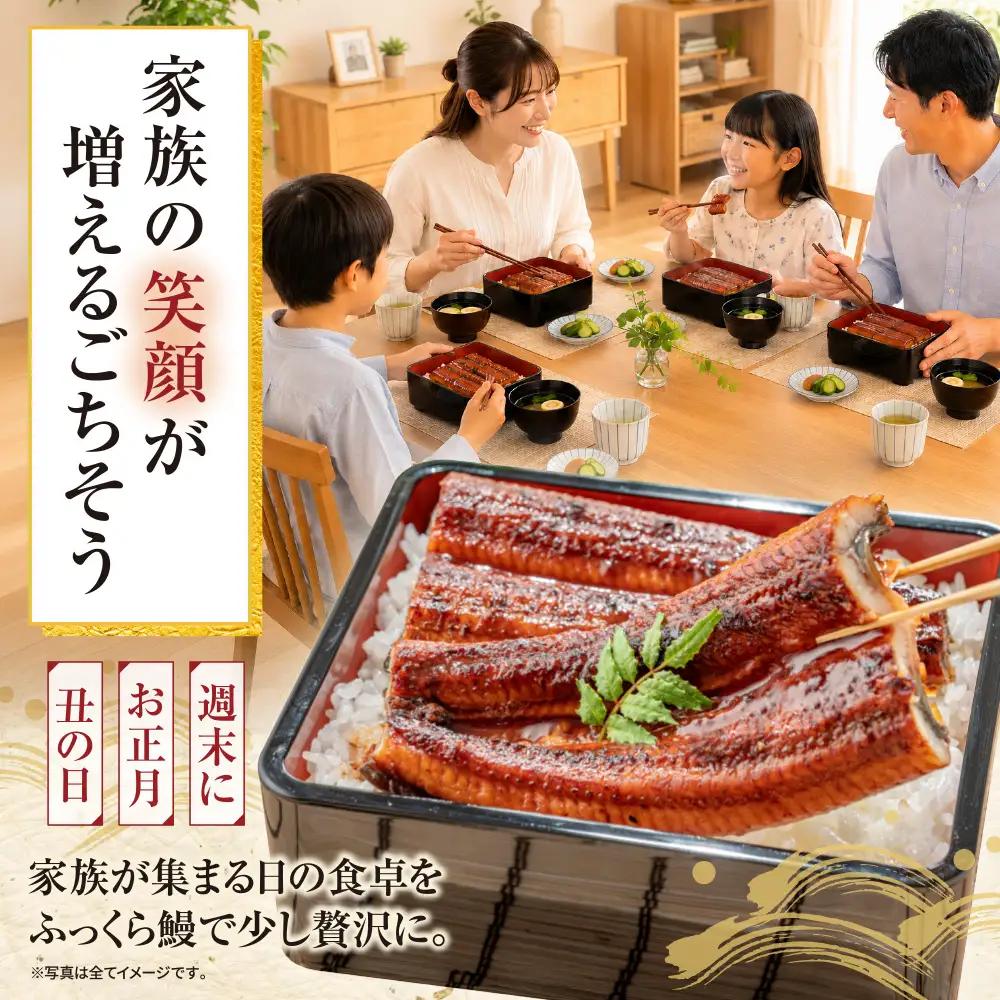 Z61-322 健やか鰻 国産うなぎ蒲焼 (無頭) 4尾 (計620g以上) ★定期便・冬発送★