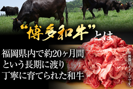 博多和牛赤身霜降りしゃぶしゃぶすき焼き用（肩・モモ）600g お肉 牛肉 ビーフ 黒毛和牛 美味しい 旨い スライス 贈答 贈り物 プレゼント お取り寄せ 福岡 お土産 九州 福岡土産 取り寄せ グル