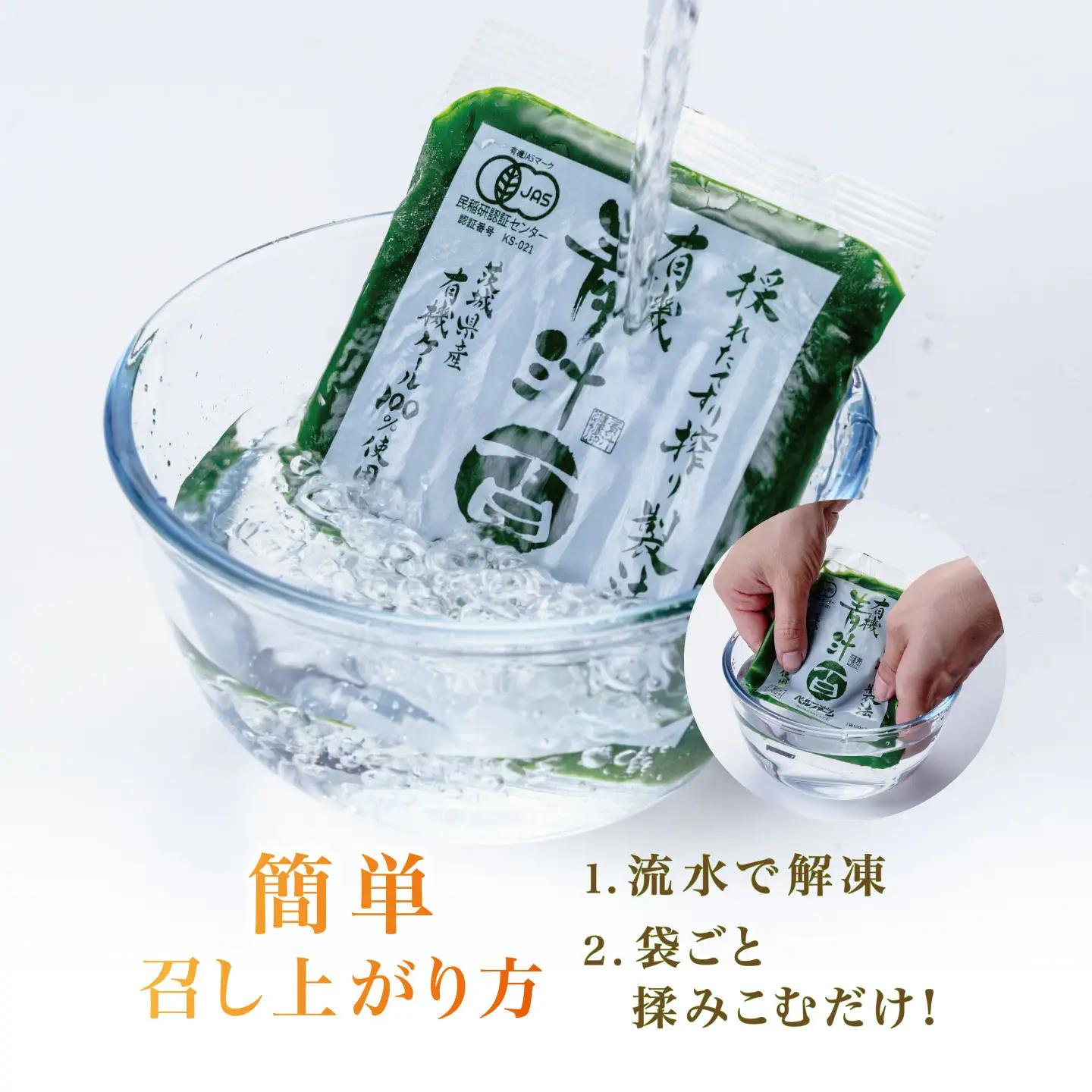 【12ヵ月連続】 にんじんジュース 100％ 100g 30袋 にんじん