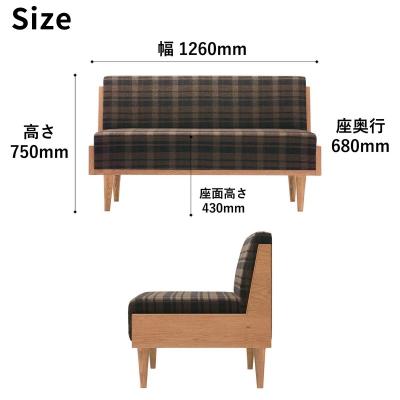 ふるさと納税 出雲市 ソファー 2人掛け ローソファー ダイニングソファー 開梱設置 Coccole C415-2 |  | 01