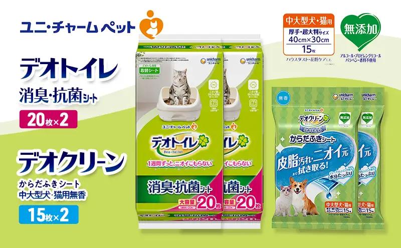 ペットシーツ からだふき 中大型犬 無香 デオトイレ ペットシーツ