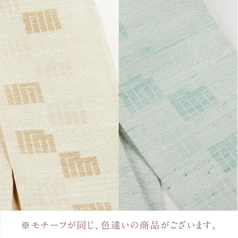 丹後帯 半幅帯「源氏香」（若草）
