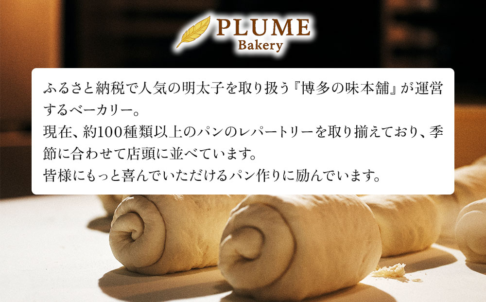 パン・カレ 食パン 3種セット 計4斤