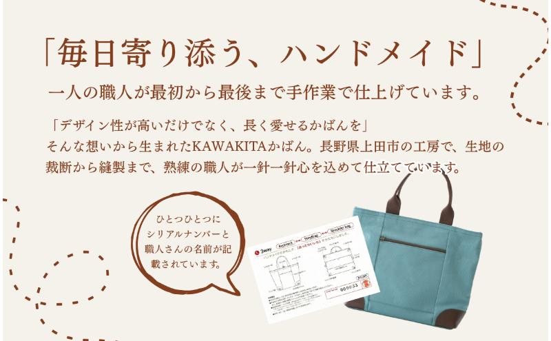 ハンドメイド　３WAYトートバック 帆布 本革 多機能 A4 対応　キャメル