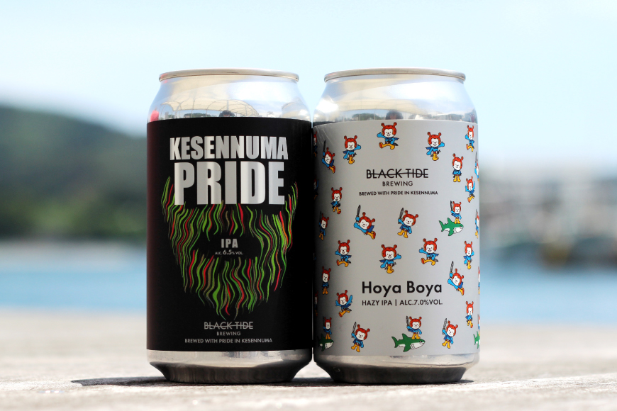 【ANA限定】 クラフトビール Hoya Boya＆Kesennuma Pride セット [BLACK TIDE BREWING合同会社 宮城県 気仙沼市 20565621] 酒 ビール びーる 飲