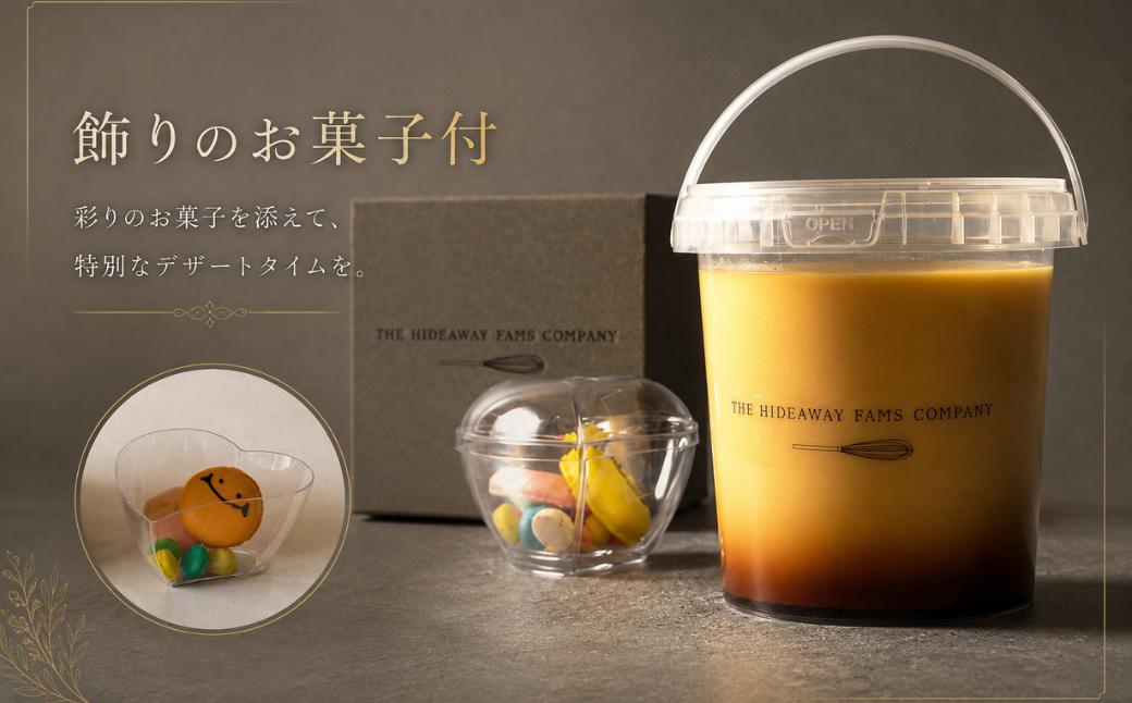 Big プリン 【1個約900g】| バケツに入った大きなプリン 特大プリン プリン ビッグプリン