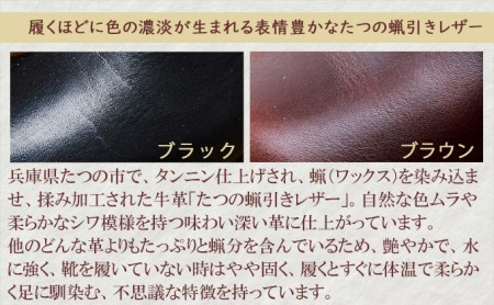 メンズ ブーツ 本革 紳士靴 吉野チャッカ 日本製 紐 シューズ KOTOKA（コトカ）No.KTO-7722ブラウン 26.0cm